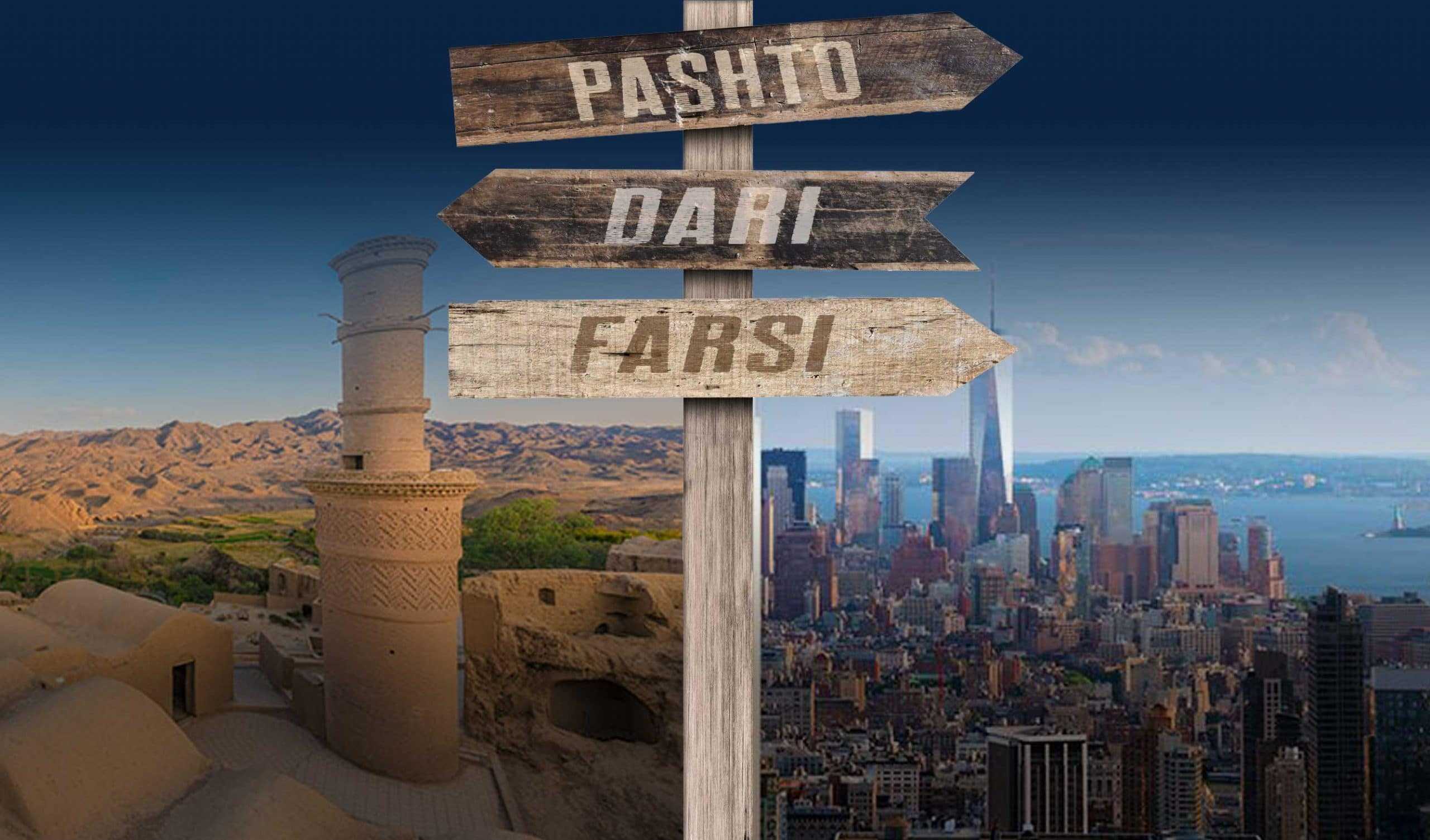 A wooden hiking trial sign pointing in different directions to Pashto Dari & Farsi