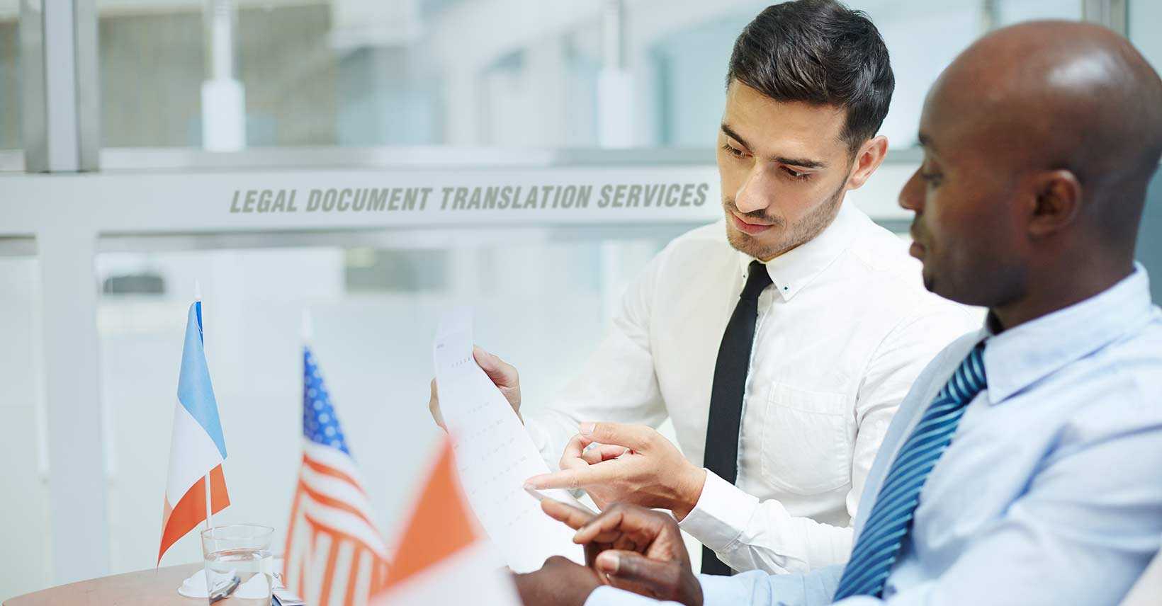 Legal Document Translation Services